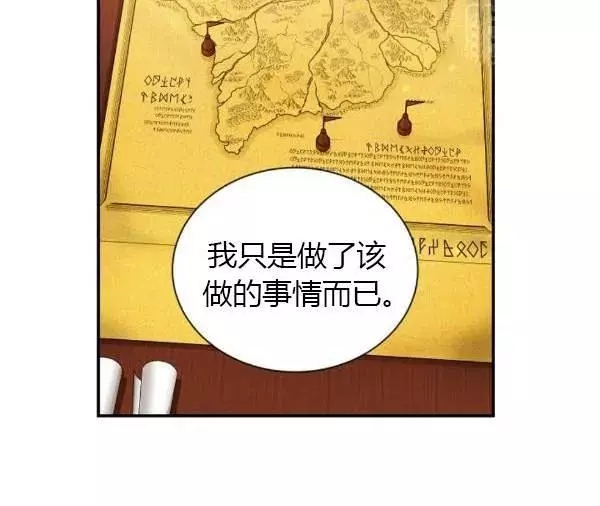 第77话117