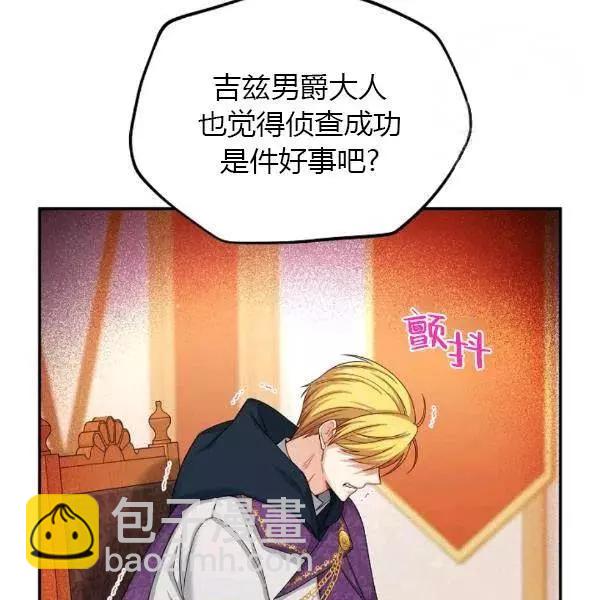 第77话120