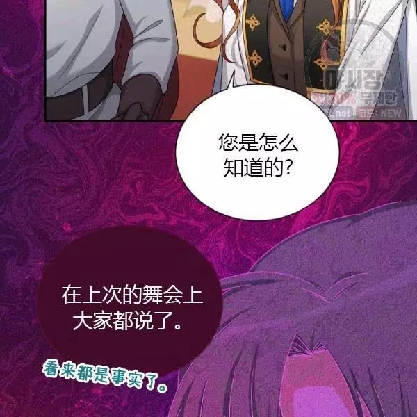 第77话130