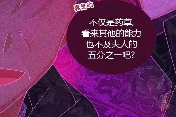 第77话132