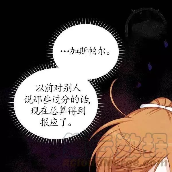 第77话135