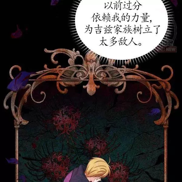 第77话137