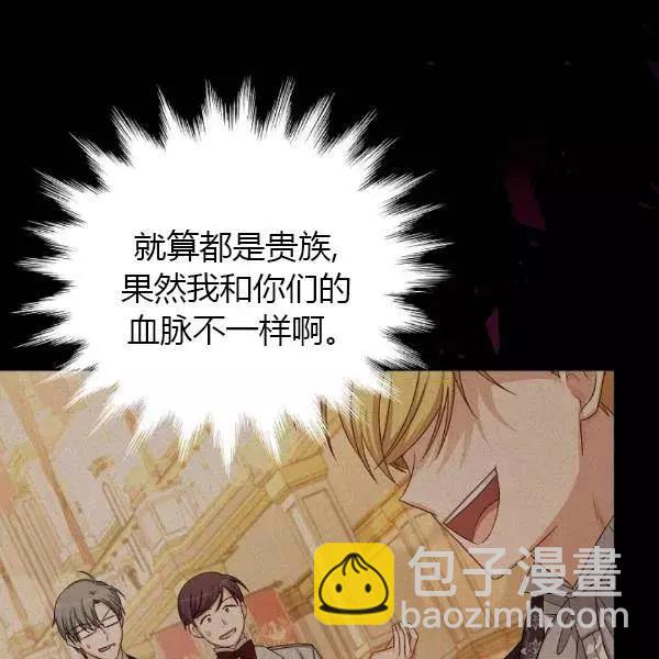 第77话141