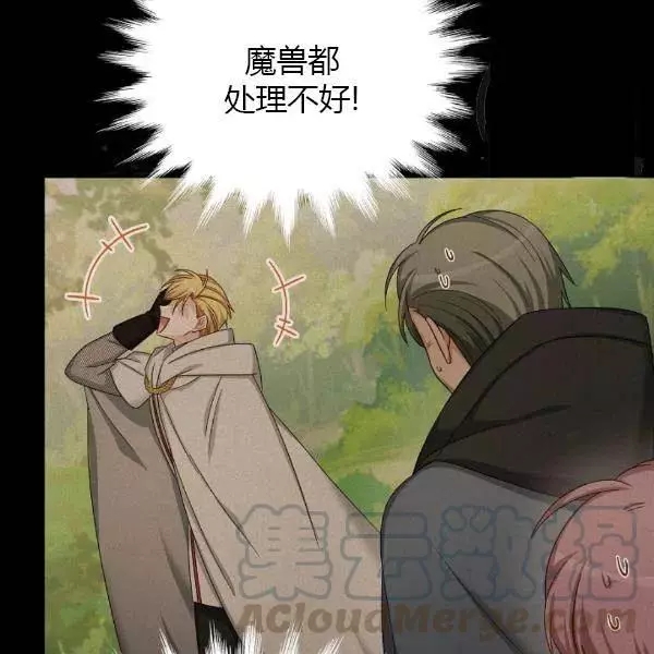 第77话143