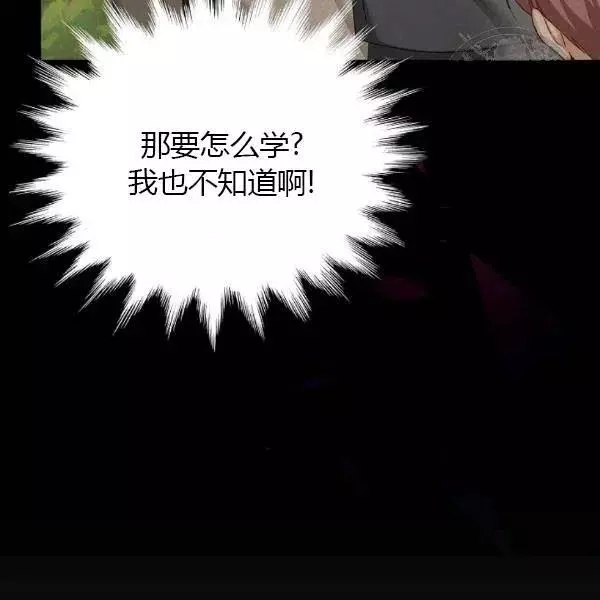 第77话144