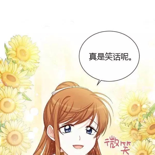 第77话146
