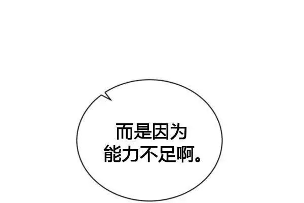 第77话149