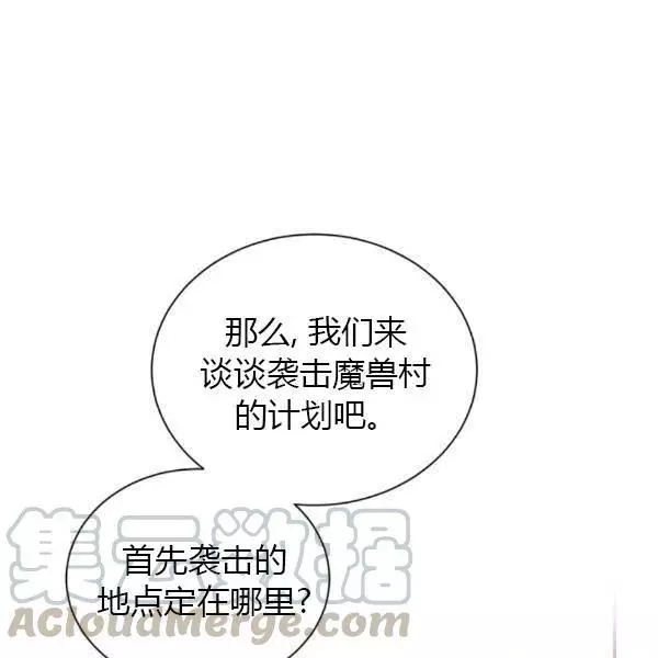 第77话159