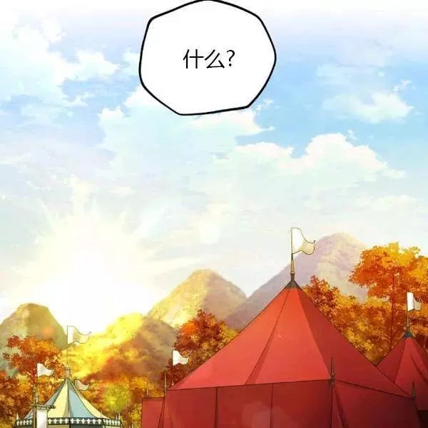 第77话164