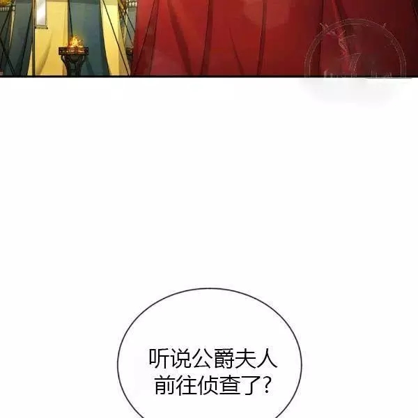第77话165