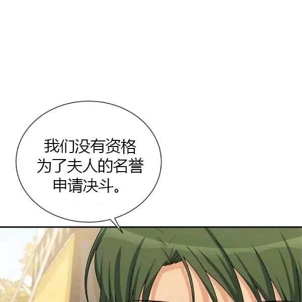 第77话180