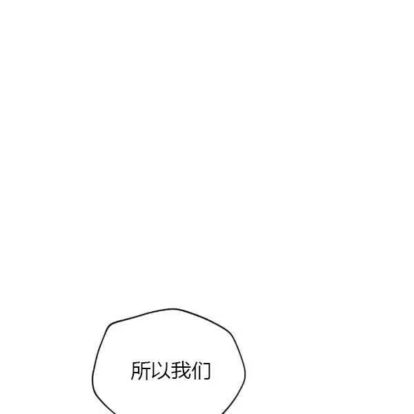 第77话186