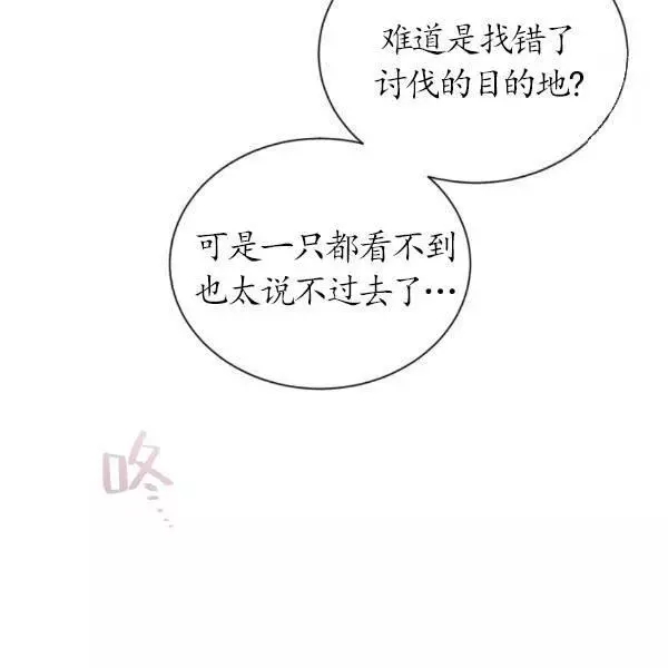 第77话21