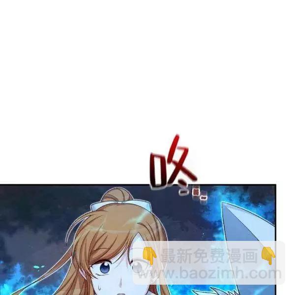 第77话27