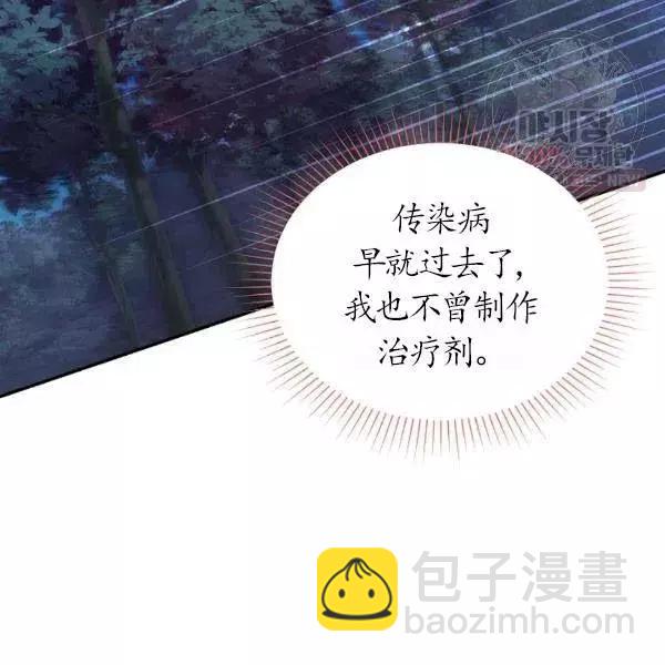 第77话3
