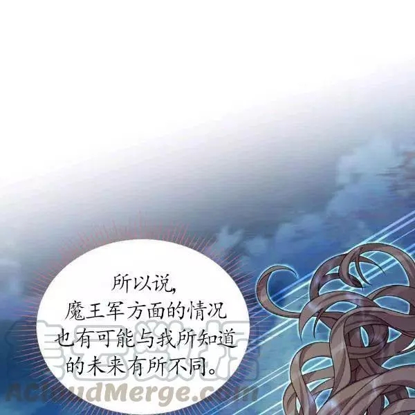 第77话4