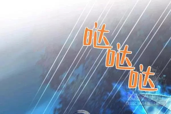 第77话41