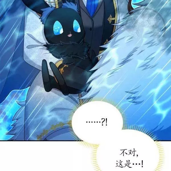 第77话43