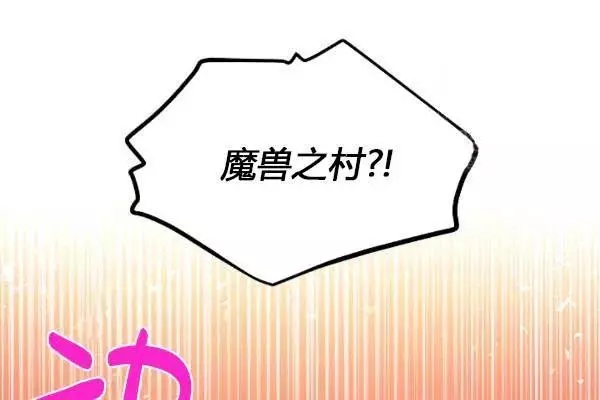 第77话46
