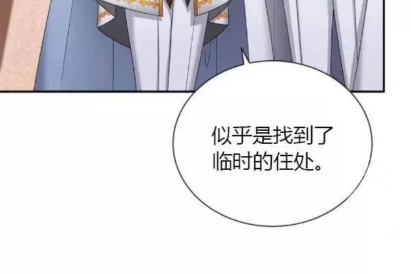 第77话55