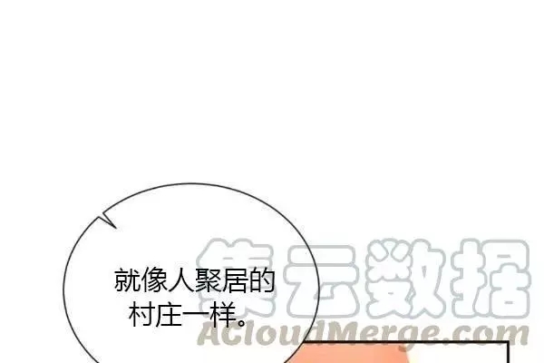第77话56
