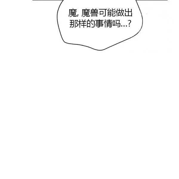 第77话58