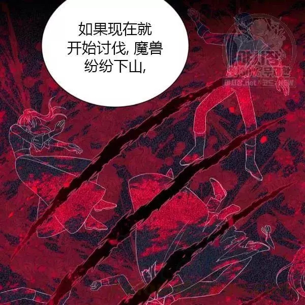 第77话64