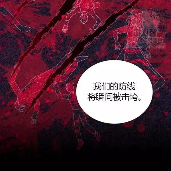 第77话65