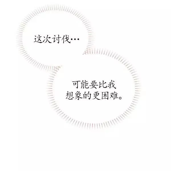 第77话69