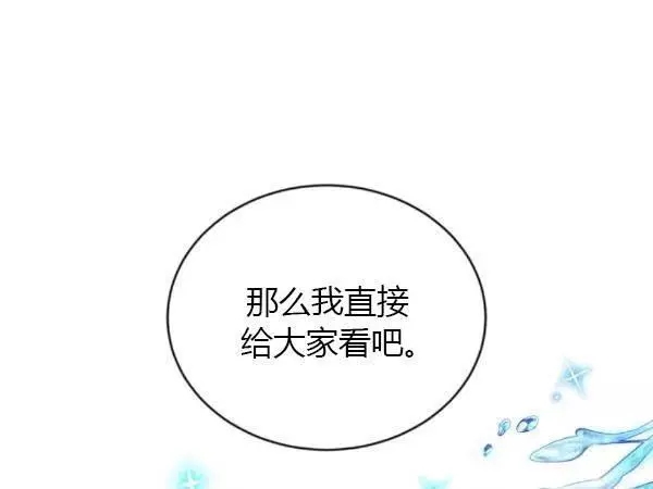 第77话78