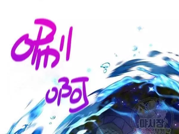 第77话80