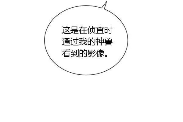 第77话86
