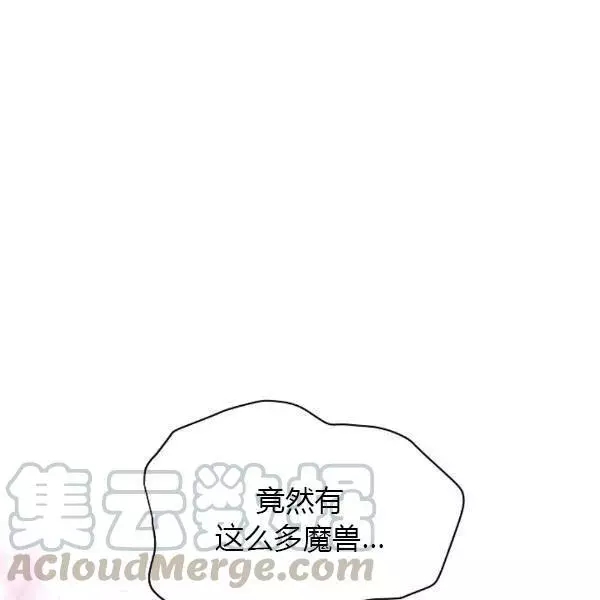第77话87