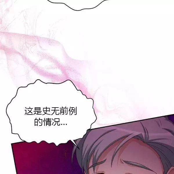 第77话88