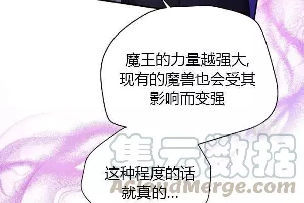 第77话91
