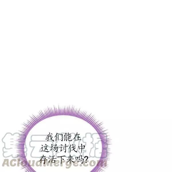 第77话95