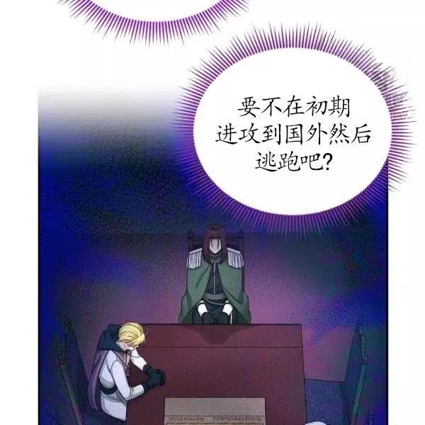 第77话96
