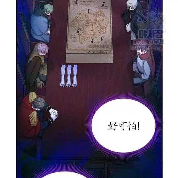 第77话97