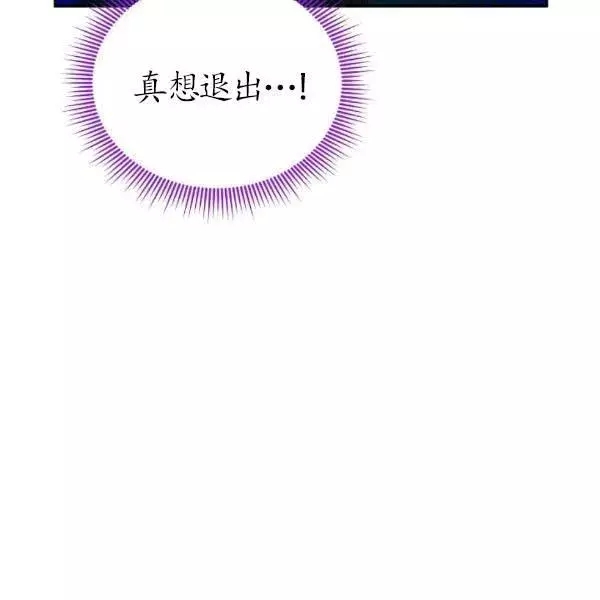 第77话98