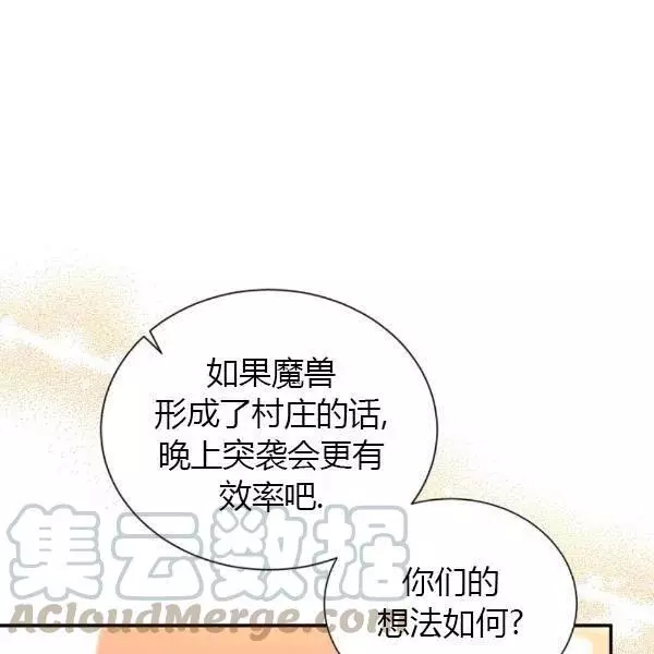 第77话99
