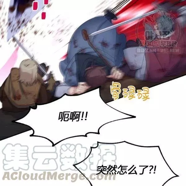 第78话108