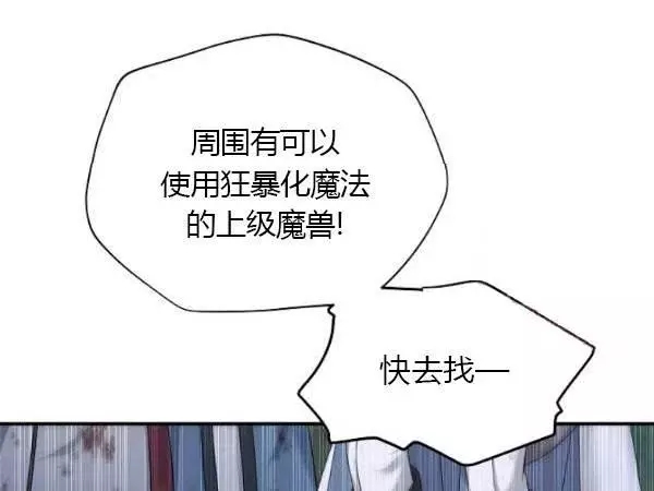 第78话127