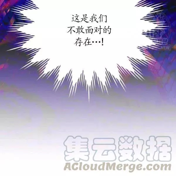 第78话144