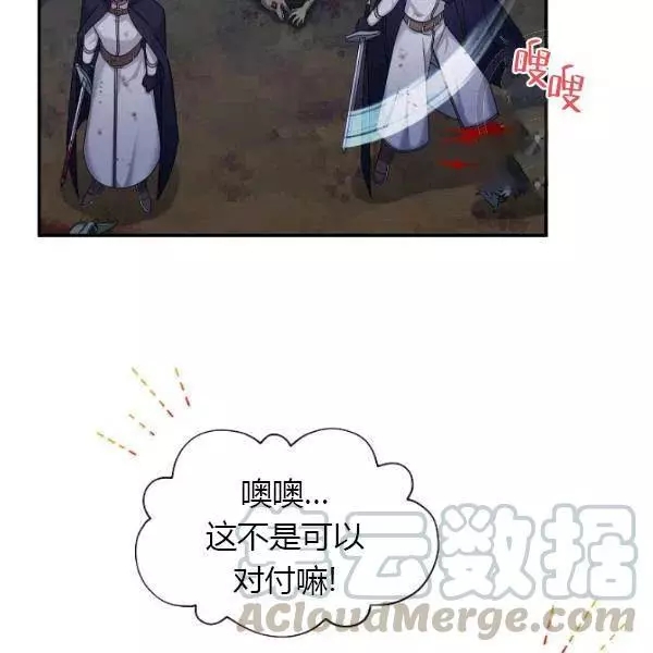 第78话16
