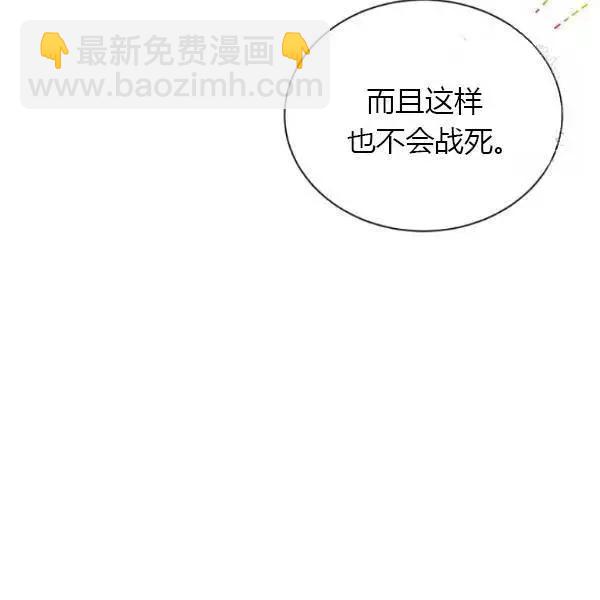 第78话17