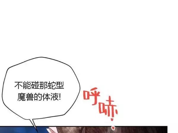 第78话174