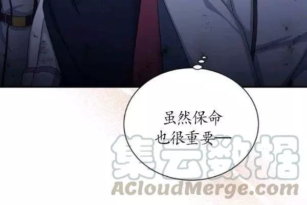 第78话20