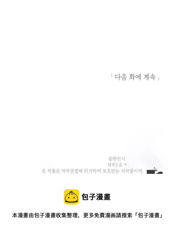 第78话205