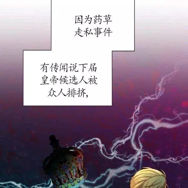 第78话22