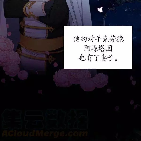 第78话24